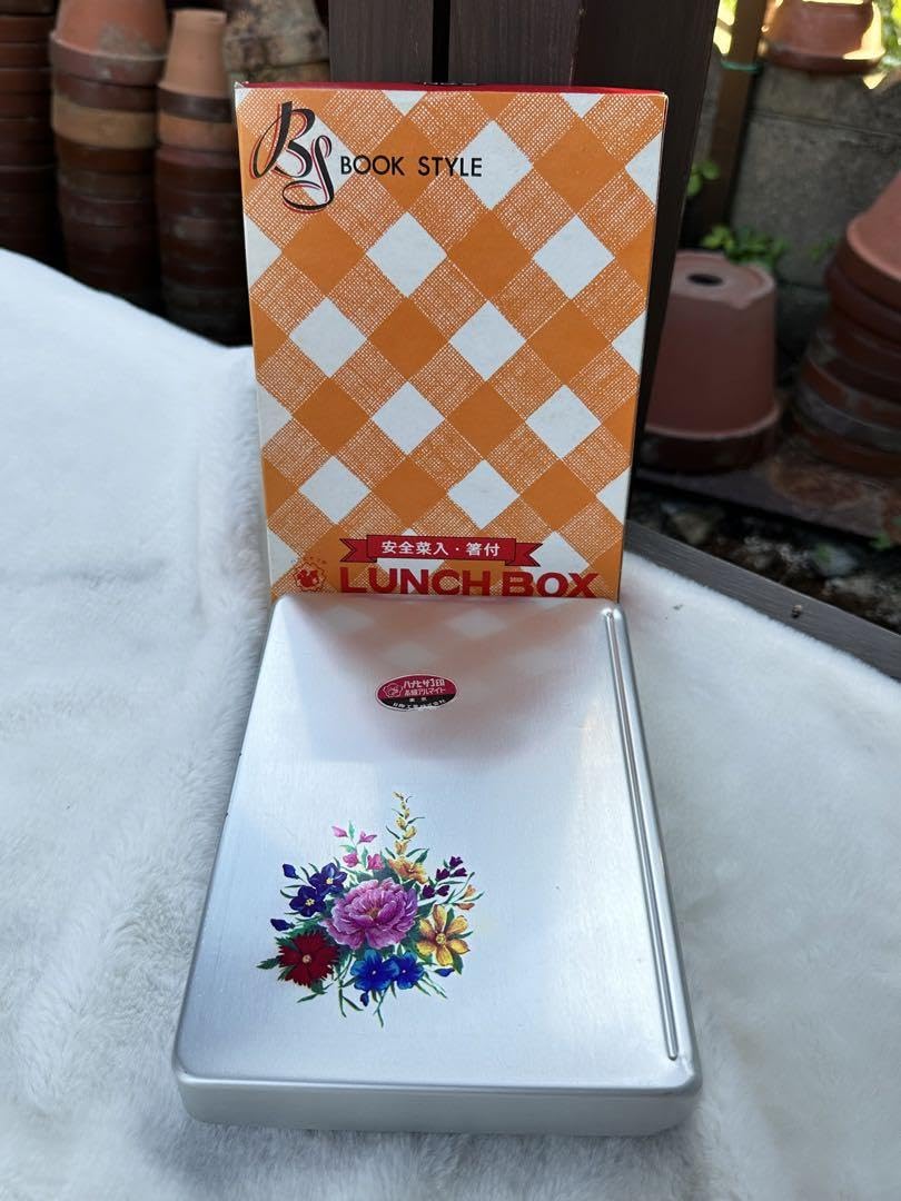 Amazon.co.jp: レトロ アルミ弁当箱 レトロ弁当箱 弁当箱 花柄 アルミ